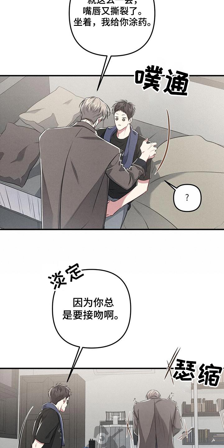 第53章：先走了4