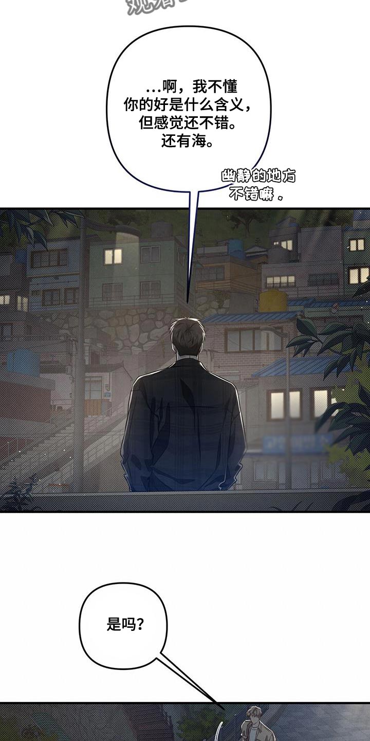 第25章：创造6