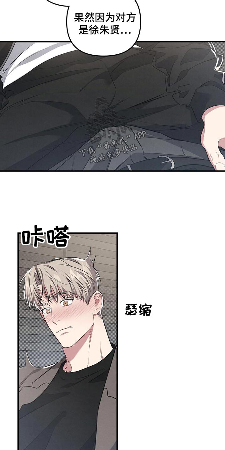 第45章：痕迹15