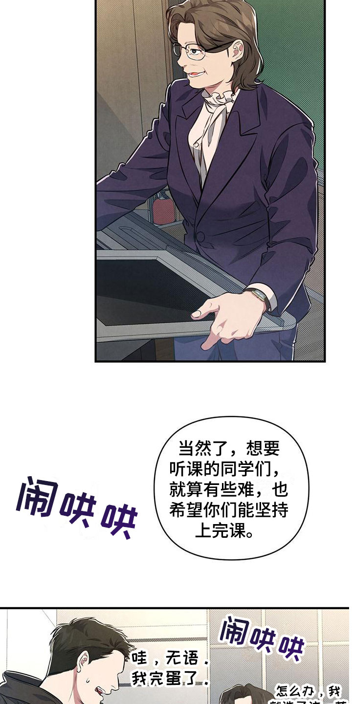 第10章：梦27