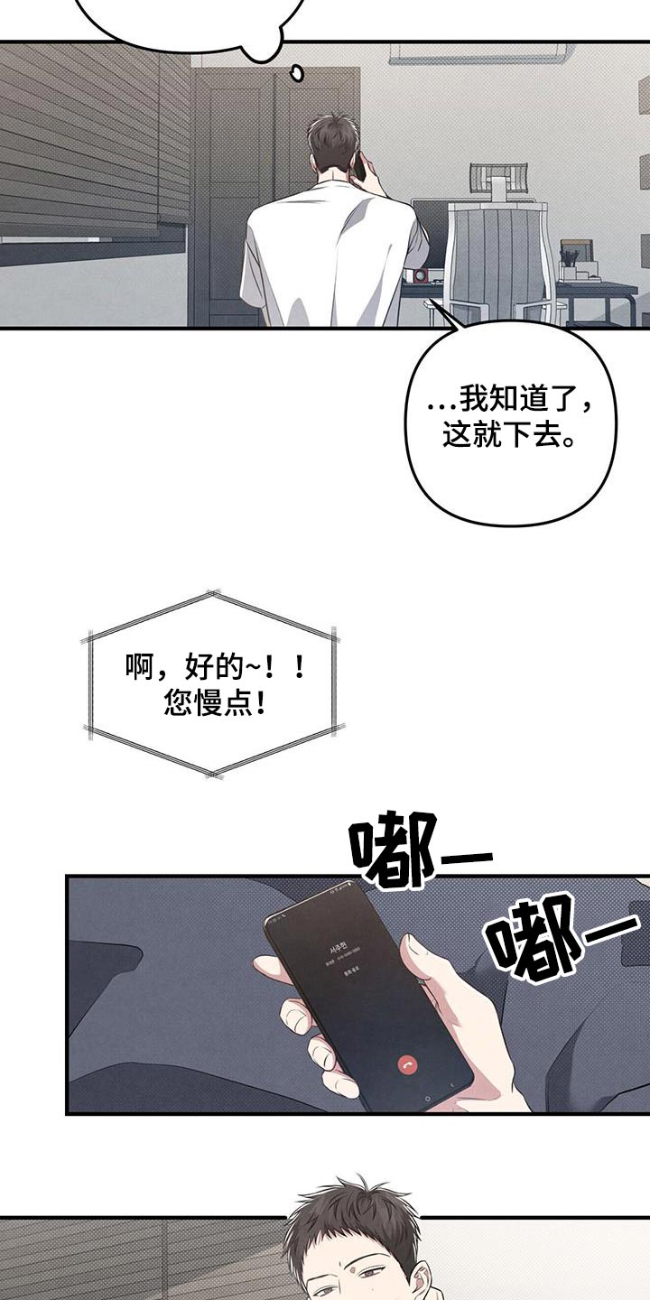 第43章：醉醺醺14