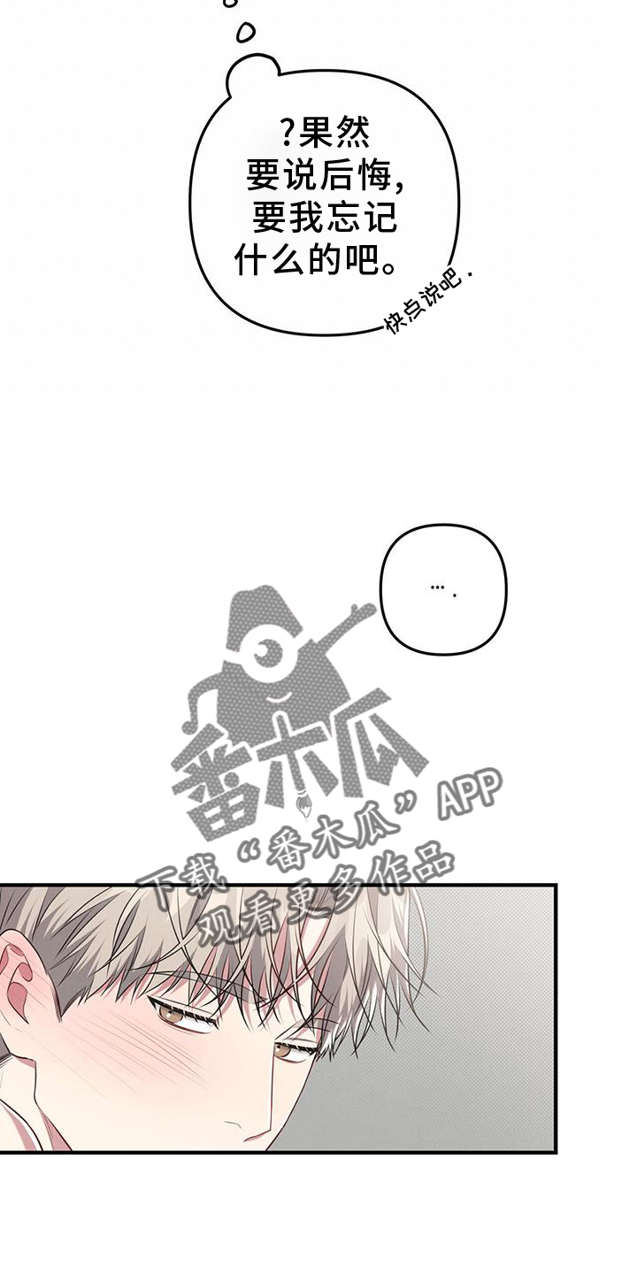 第51章：特别19