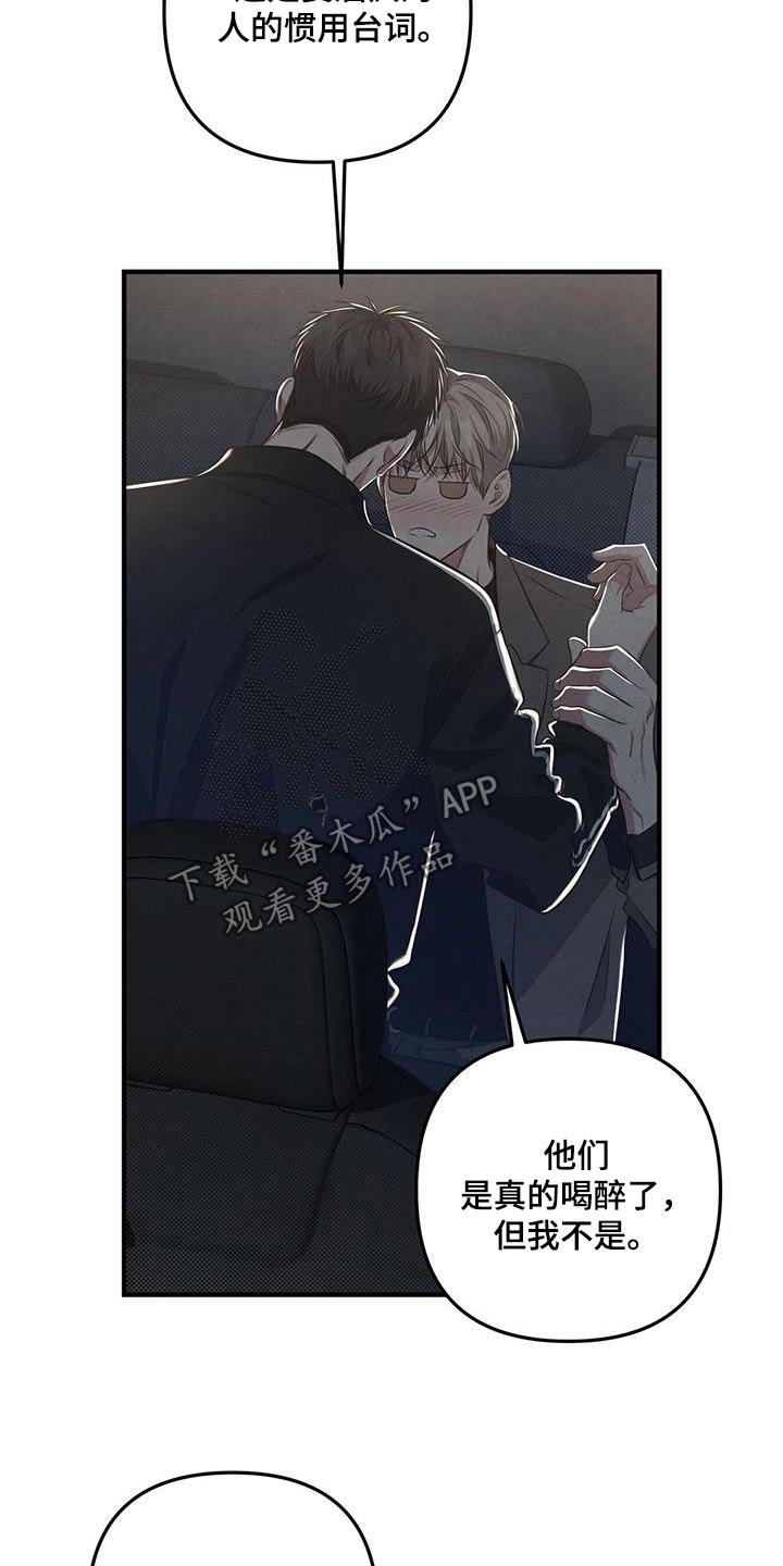 第44章：只想见你15