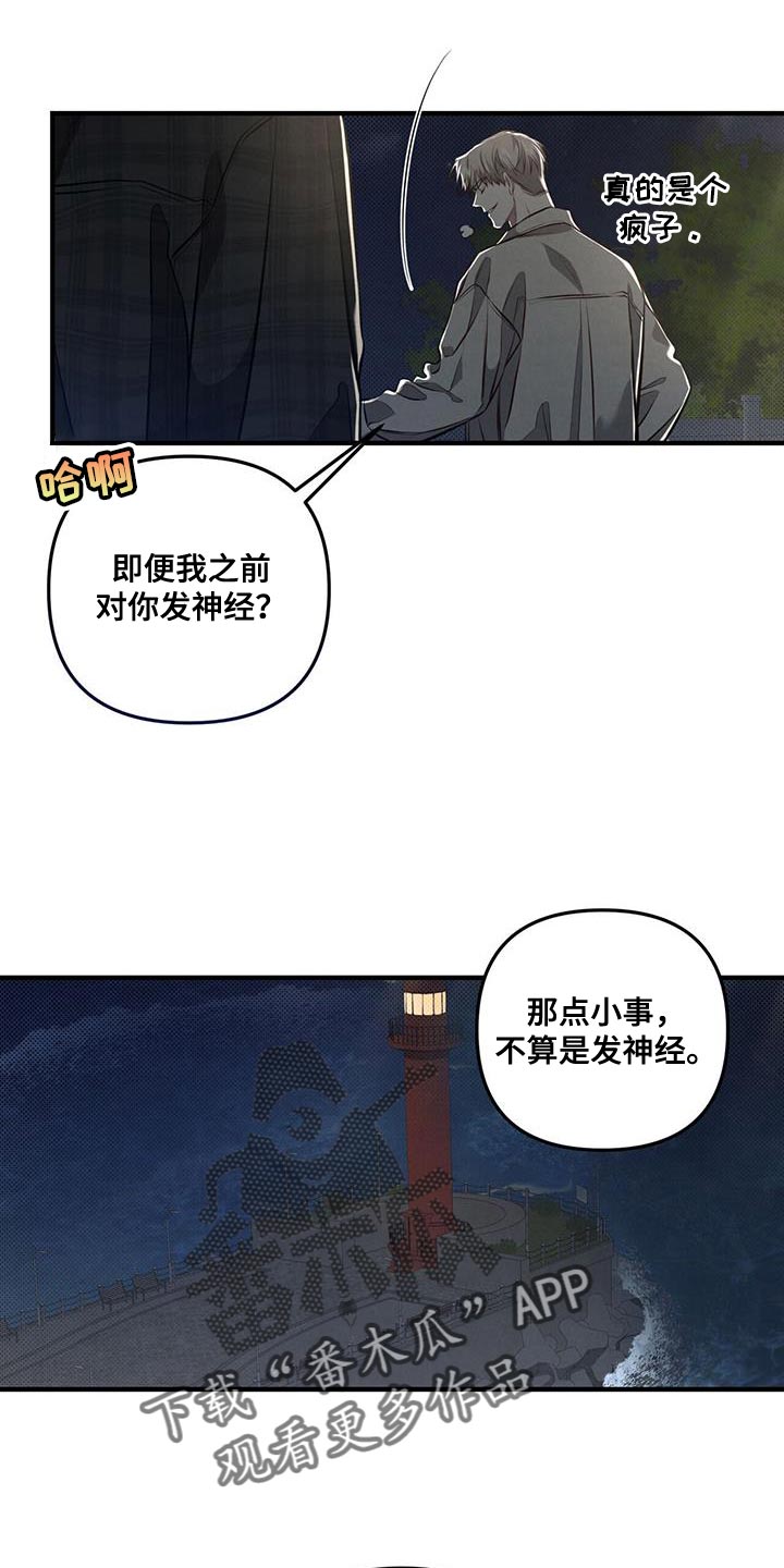 第25章：创造18