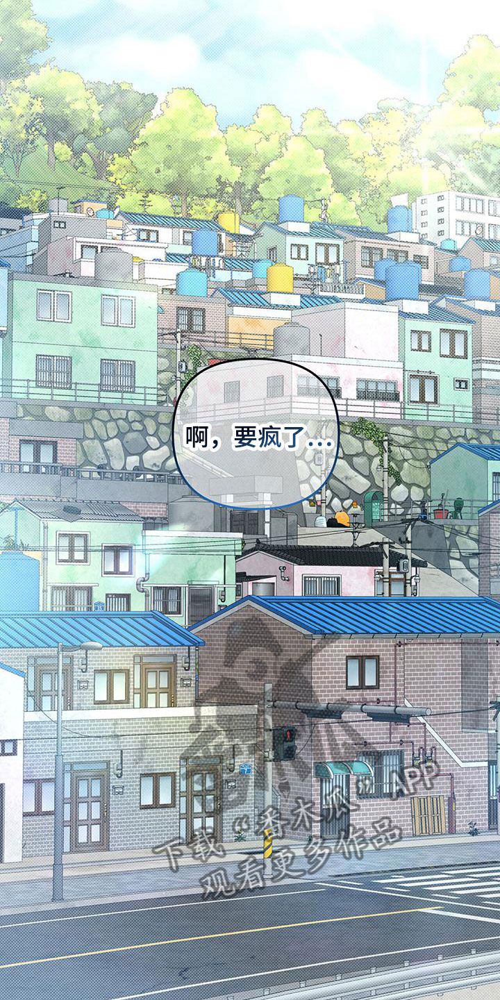 第21章：心意相通2