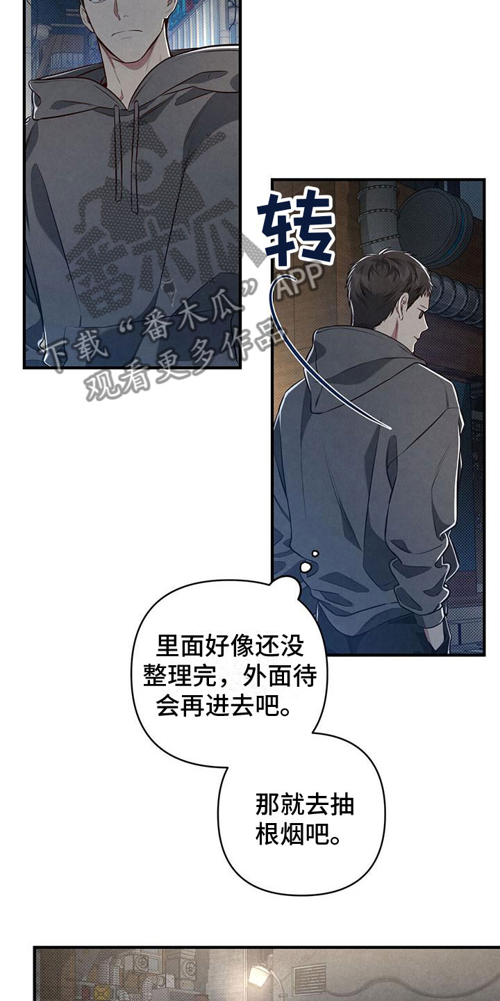 第6章：意外发现18