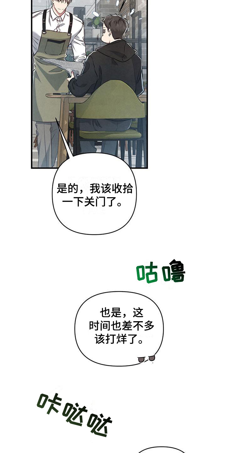 第9章：暗中观察17