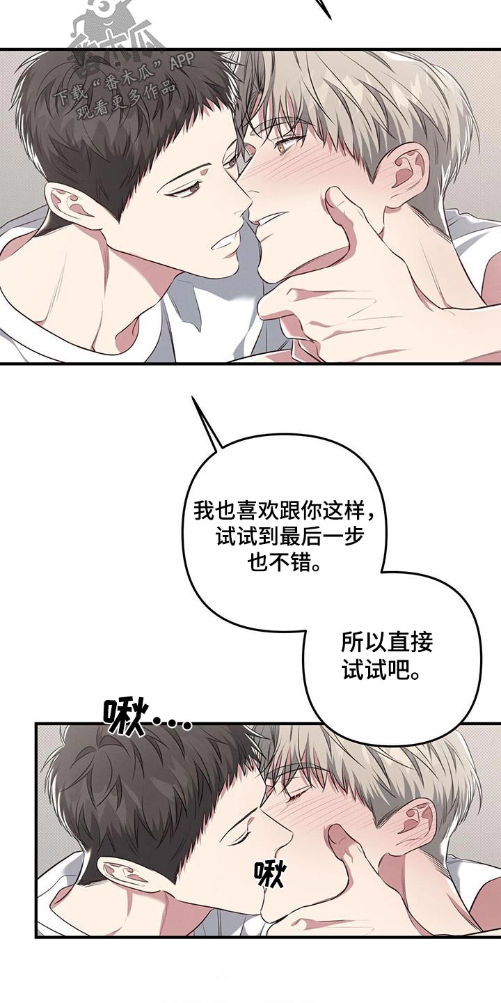 第47章：选择16