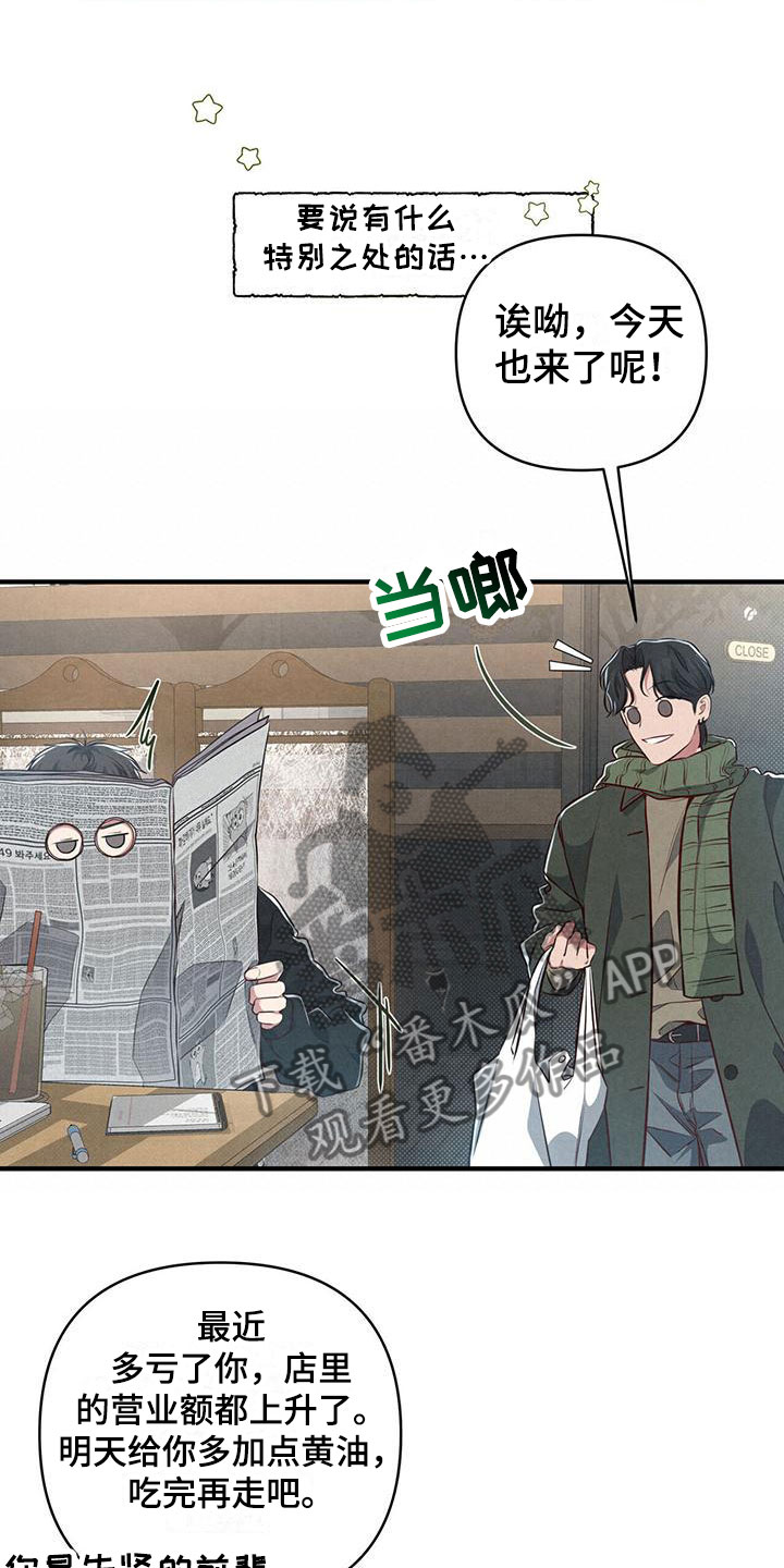 第9章：暗中观察5