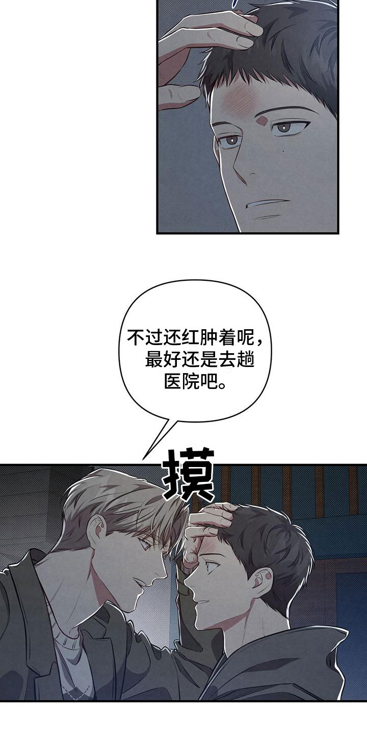 第7章：手机号码给我24