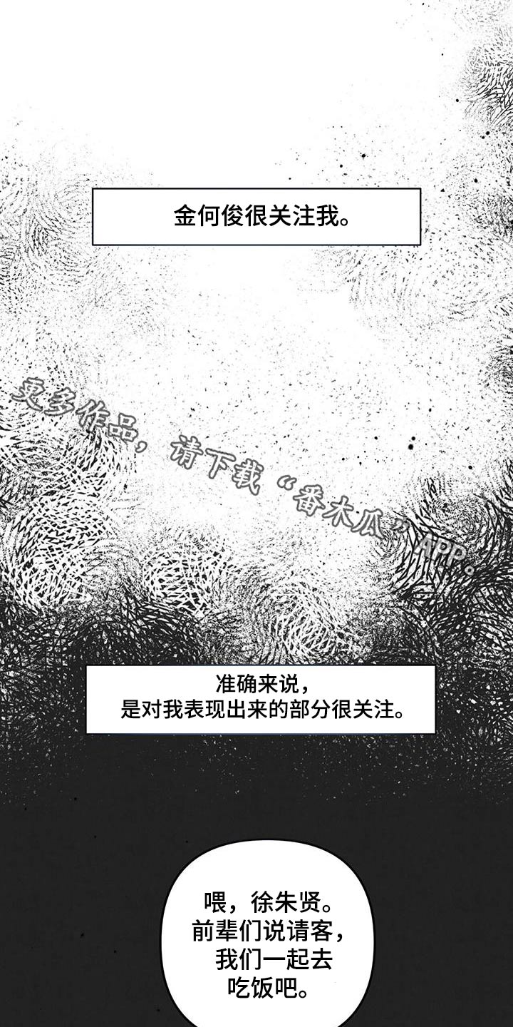 第41章：不在意0