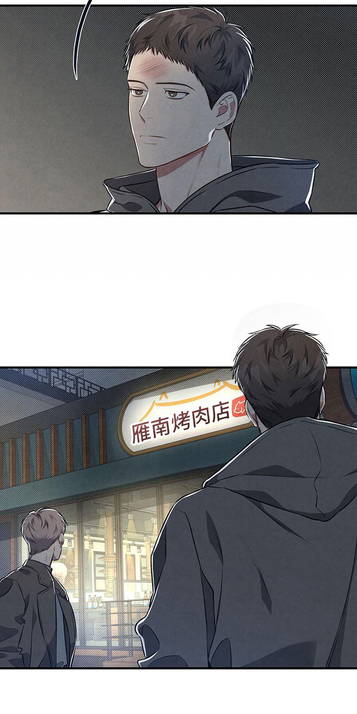 第6章：意外发现14