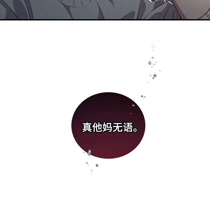 第3章：难应付的类型35