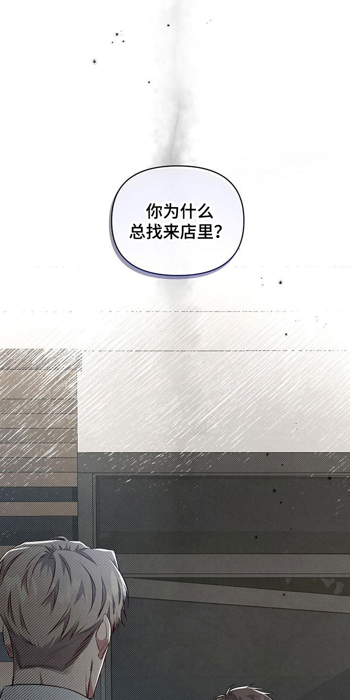 第9章：暗中观察22