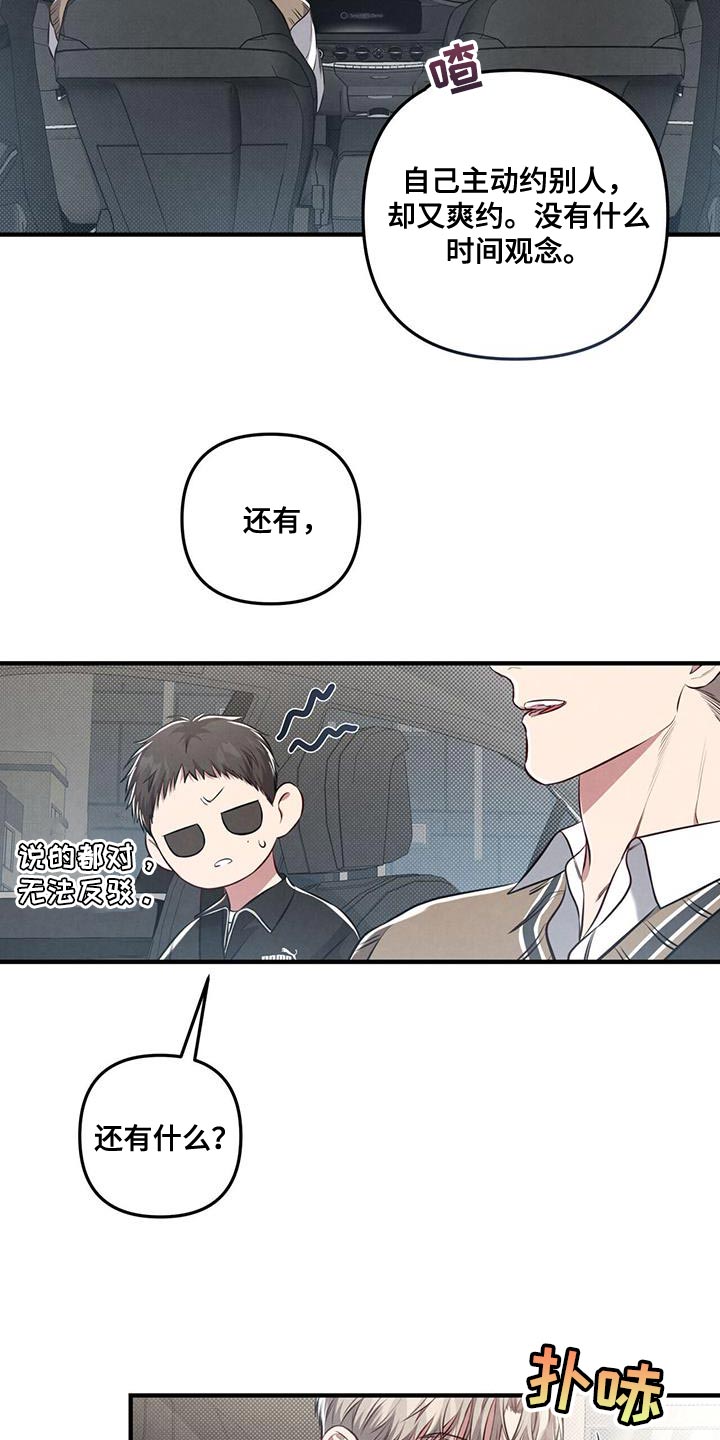 第30章：了解20