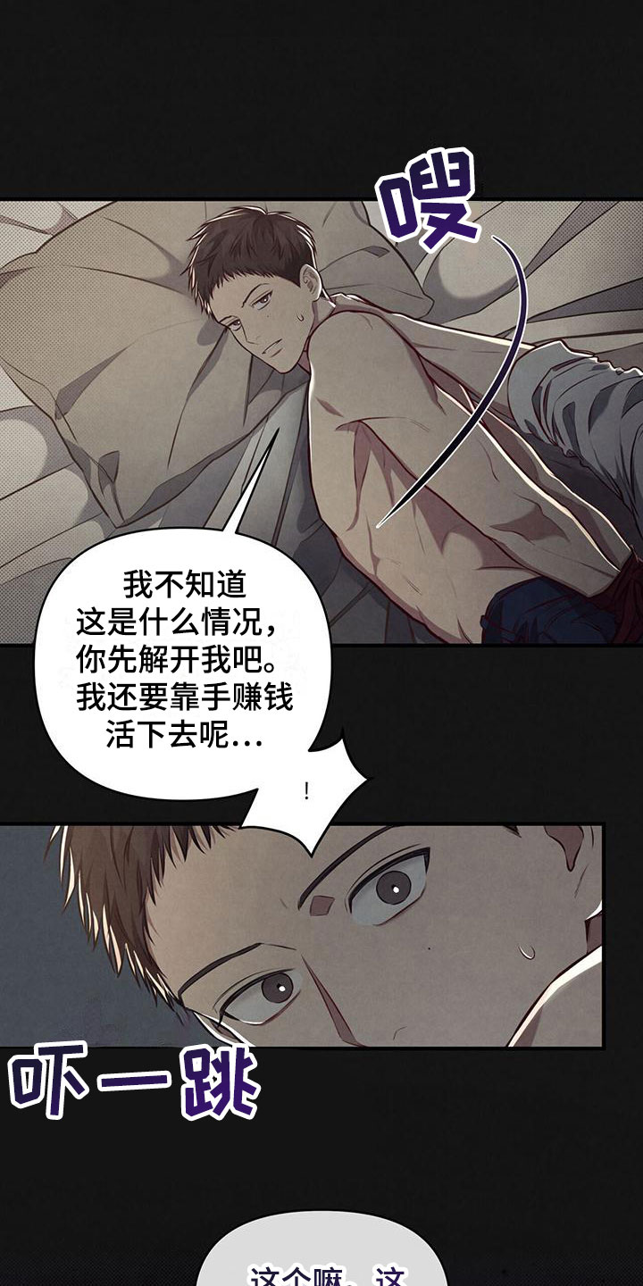 第10章：梦4