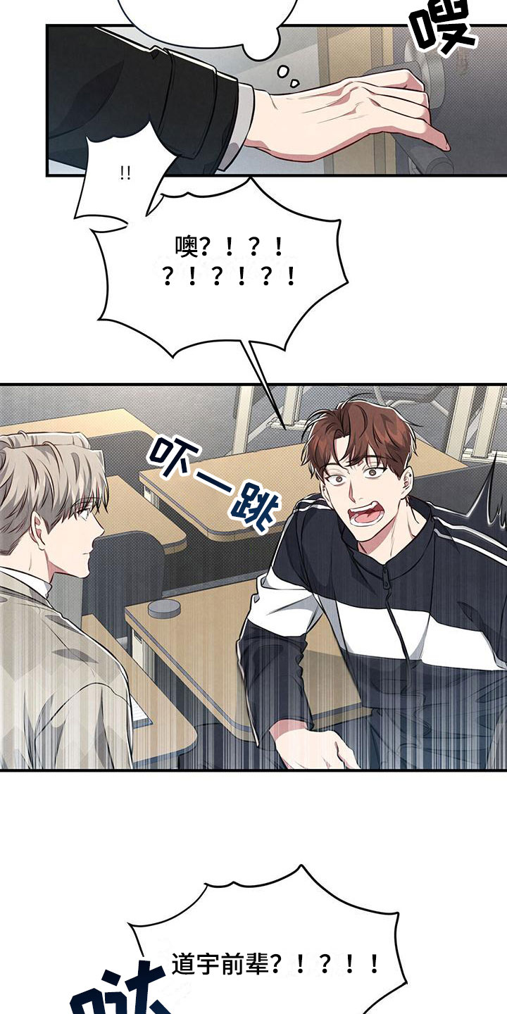 第11章：不能放过12