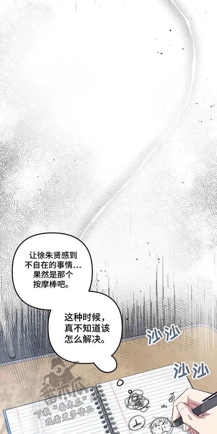 第35章：有时间嘛10