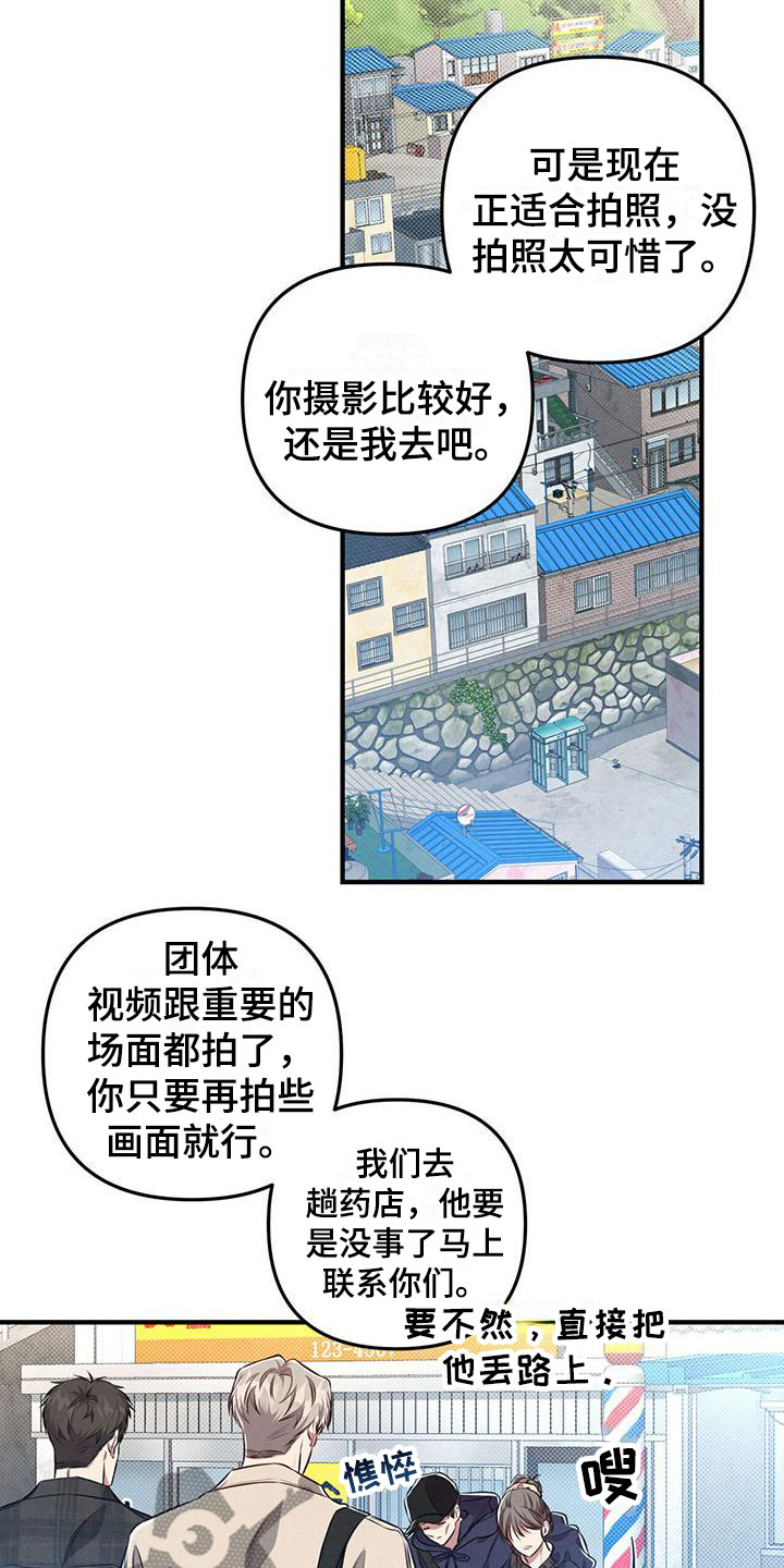 第21章：心意相通6