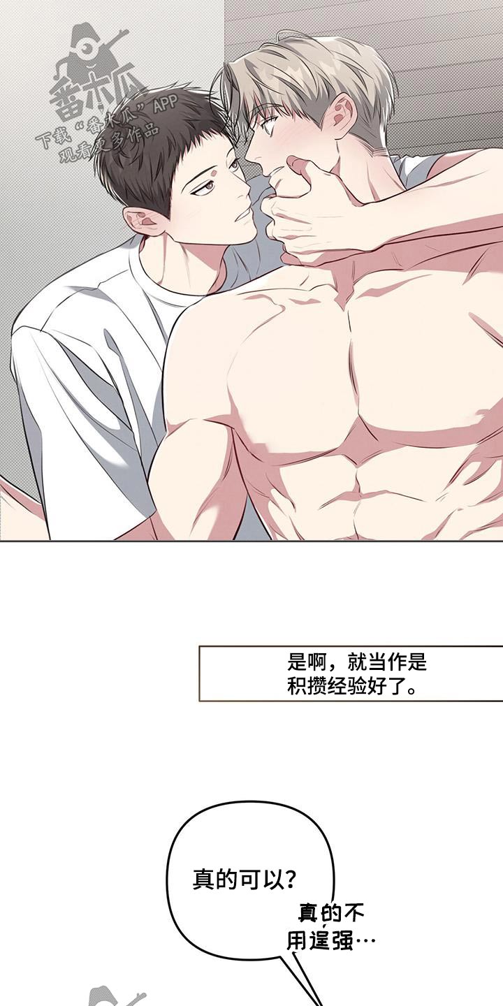 第47章：选择15