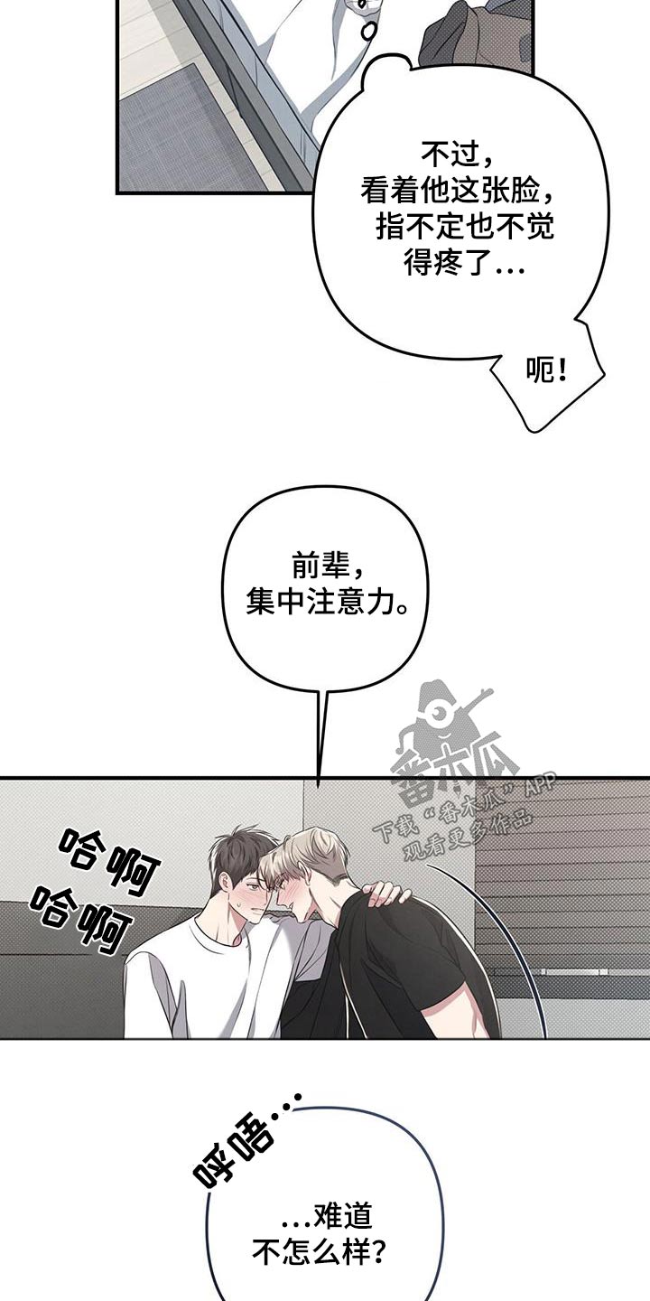 第46章：太快了2