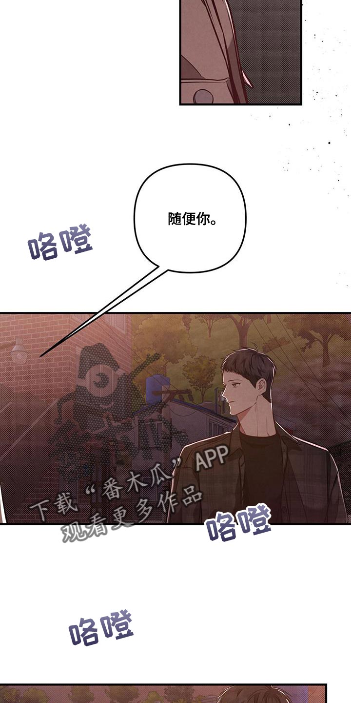 第23章：我陪你一起17