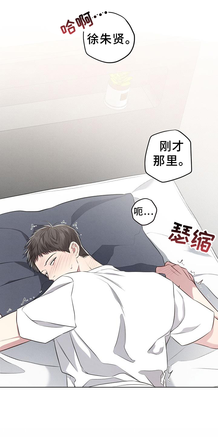 第48章：感觉14
