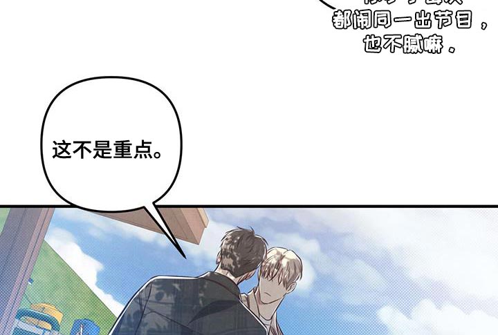 第22章：别贬低自己10