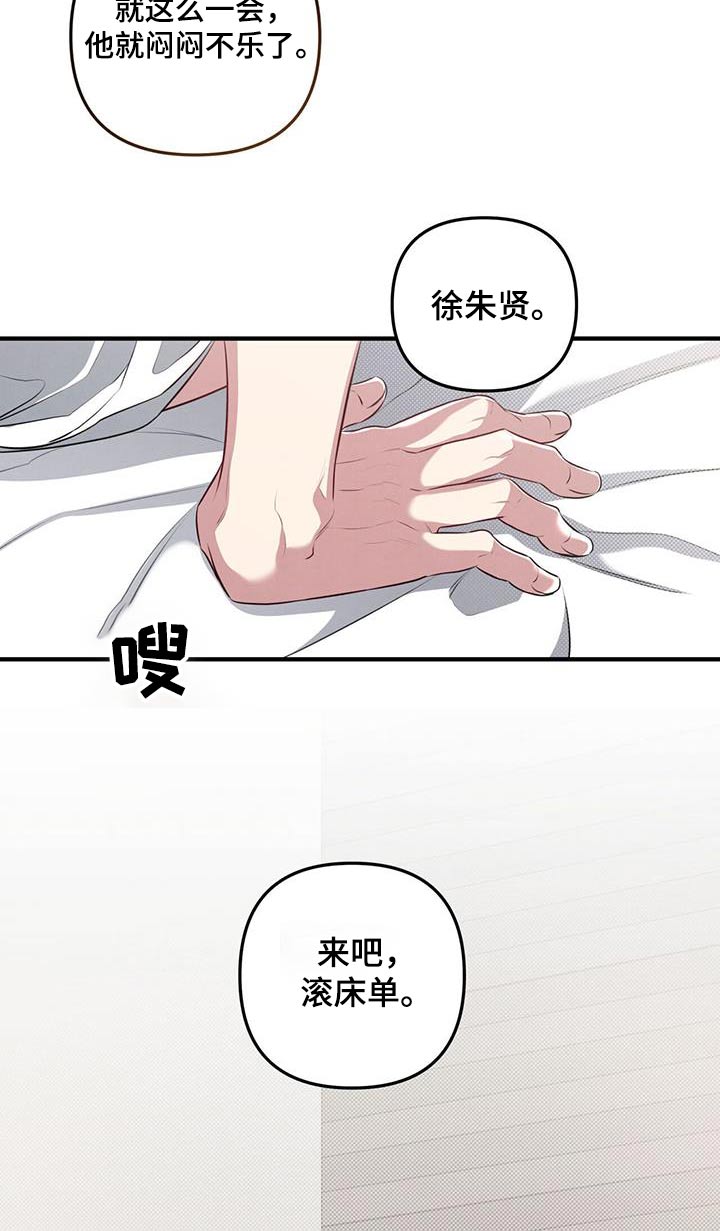 第47章：选择14
