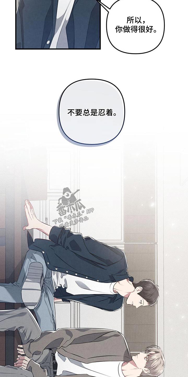 第42章：怎么在这14