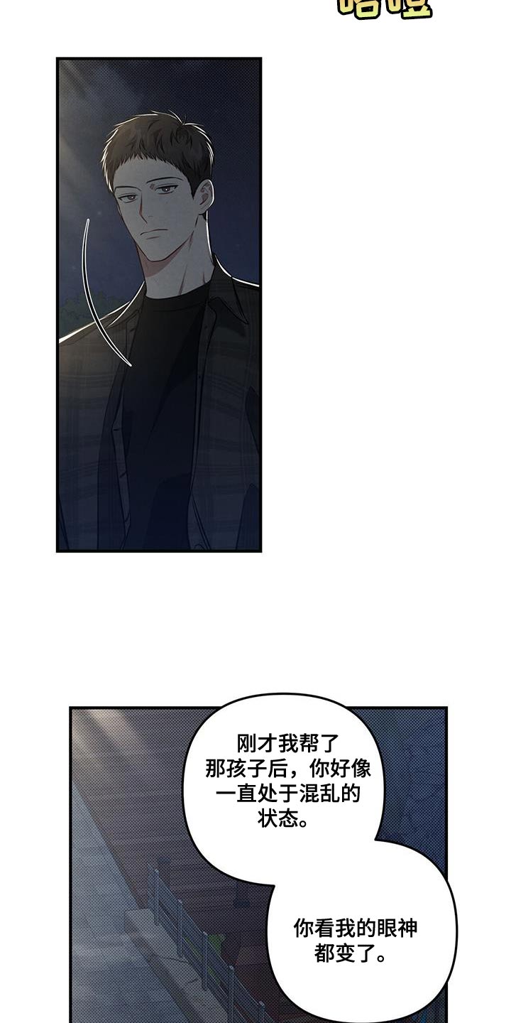 第25章：创造2