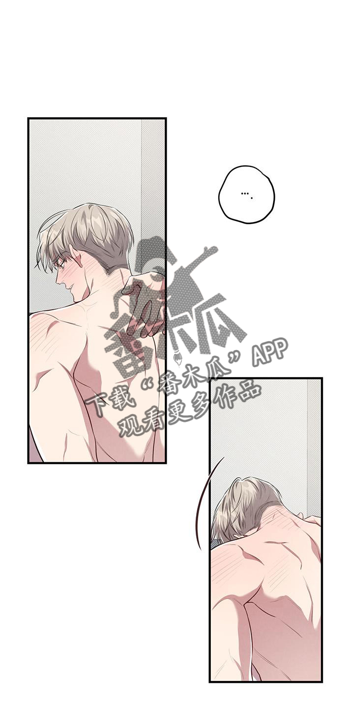 第49章：怪罪17