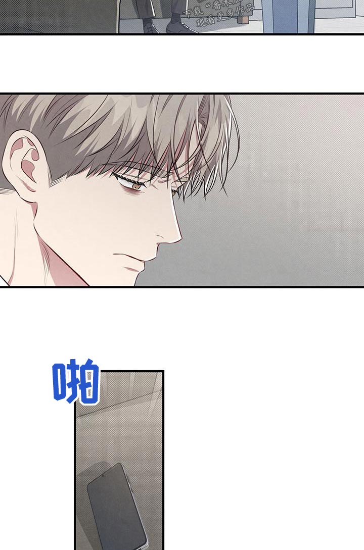 第37章：保持距离10