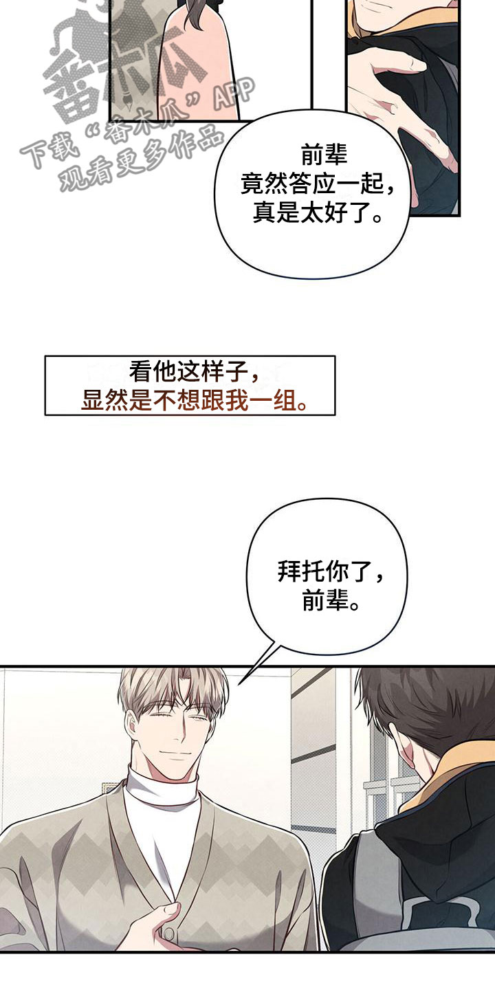 第11章：不能放过23