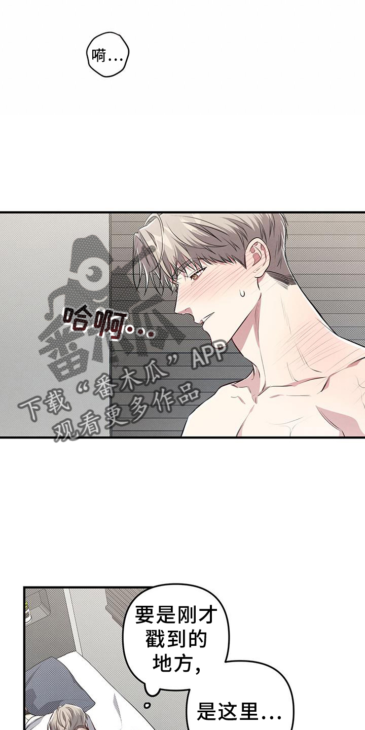 第48章：感觉15
