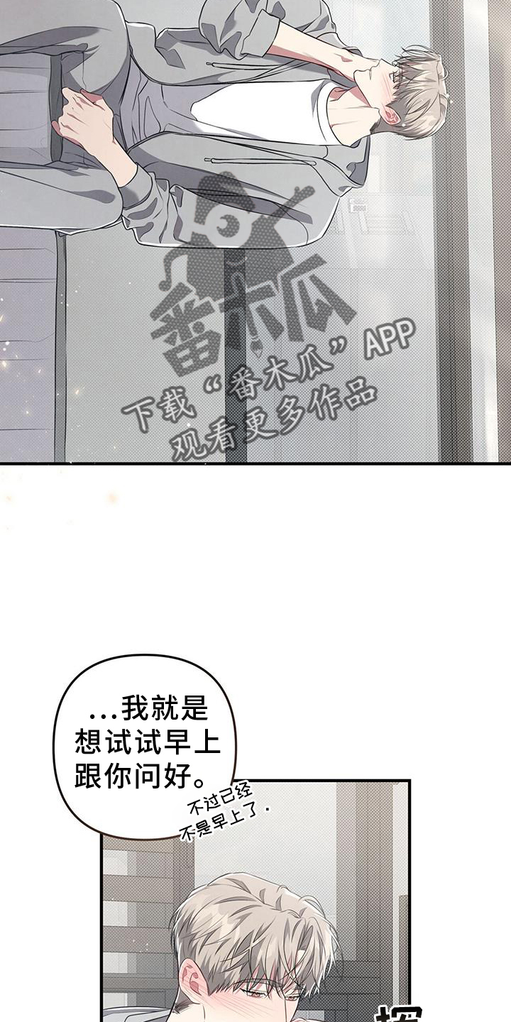 第51章：特别21
