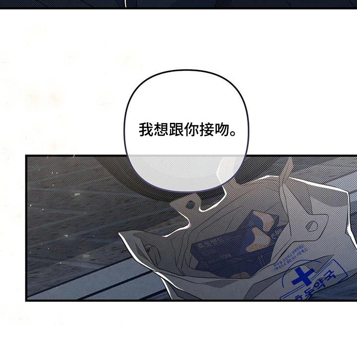 第44章：只想见你23