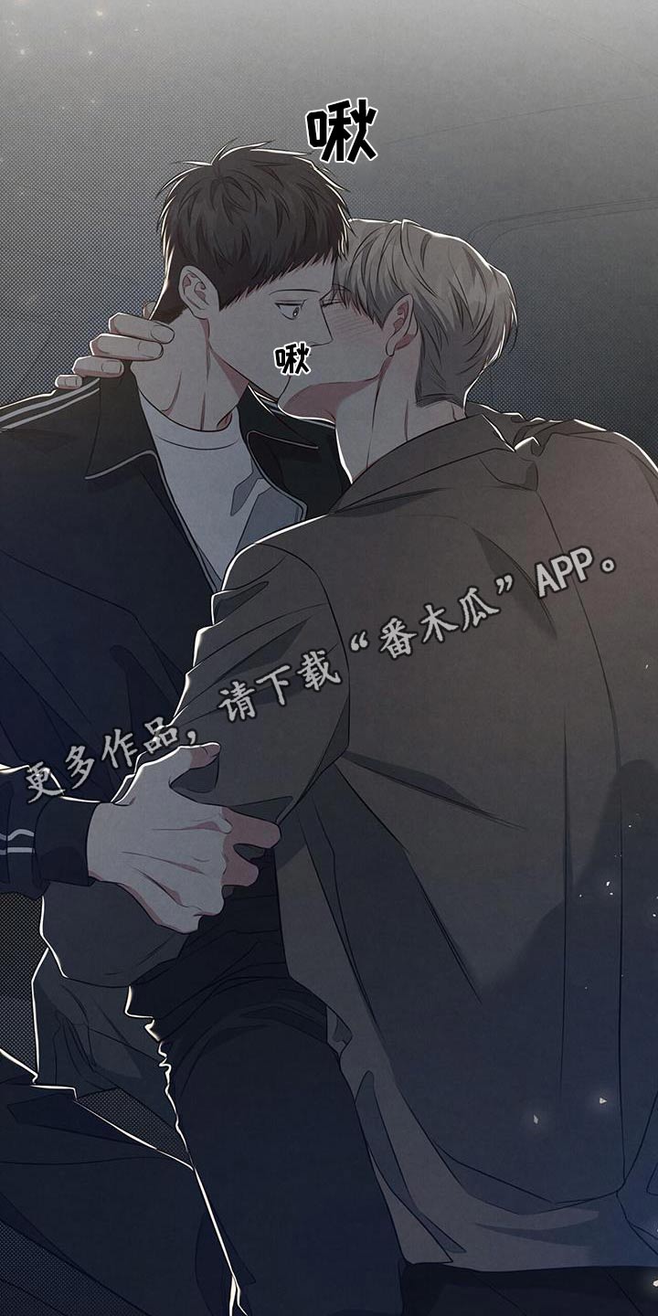 第44章：只想见你22