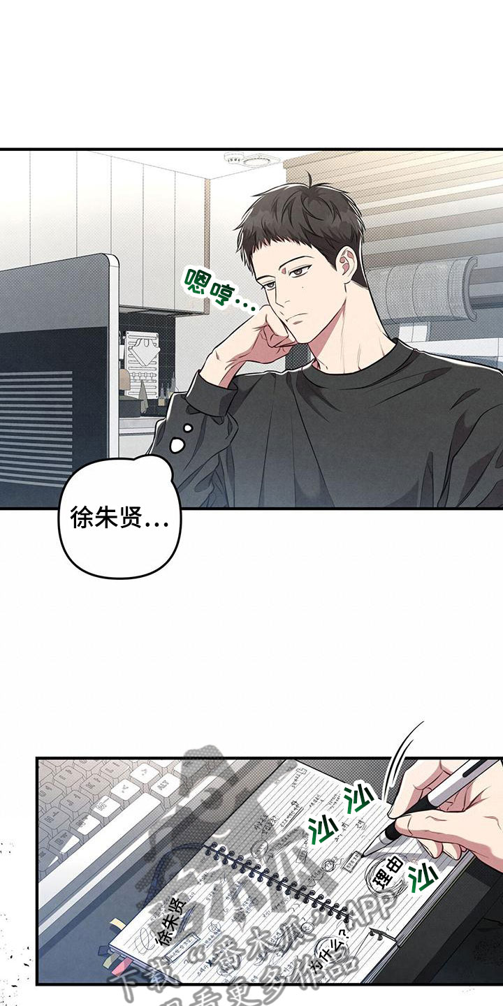 第17章：好累18