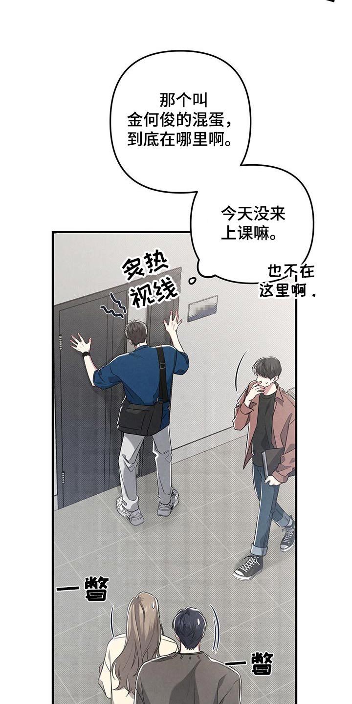 第54章：一起走走2