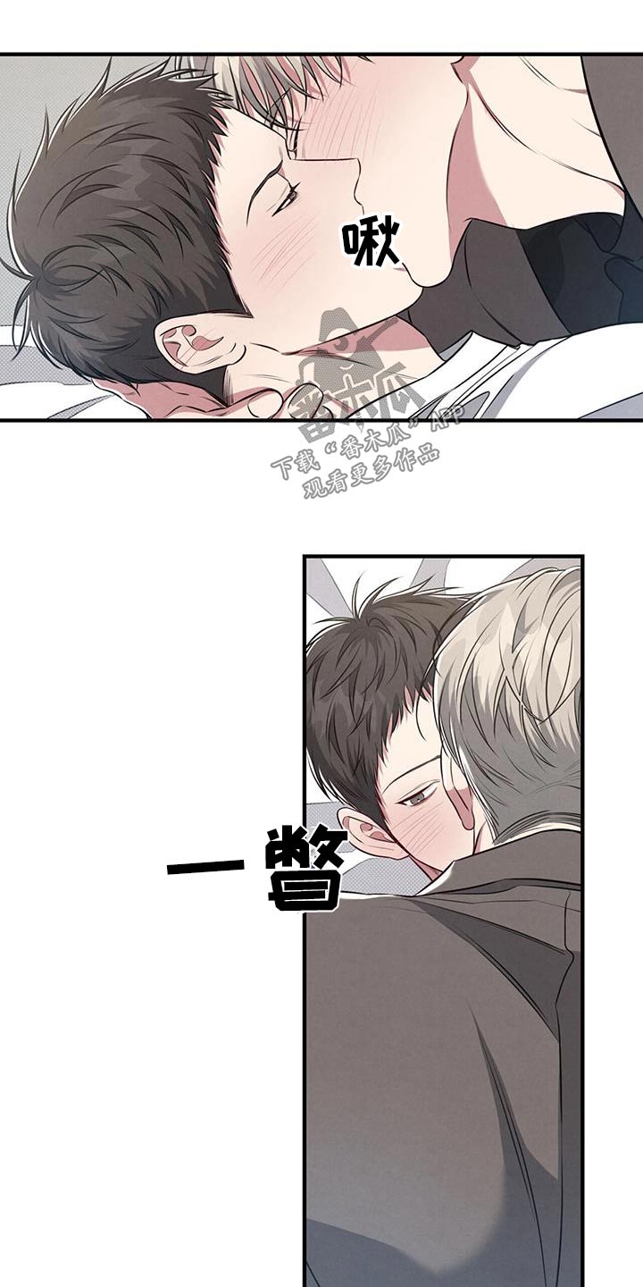 第45章：痕迹3