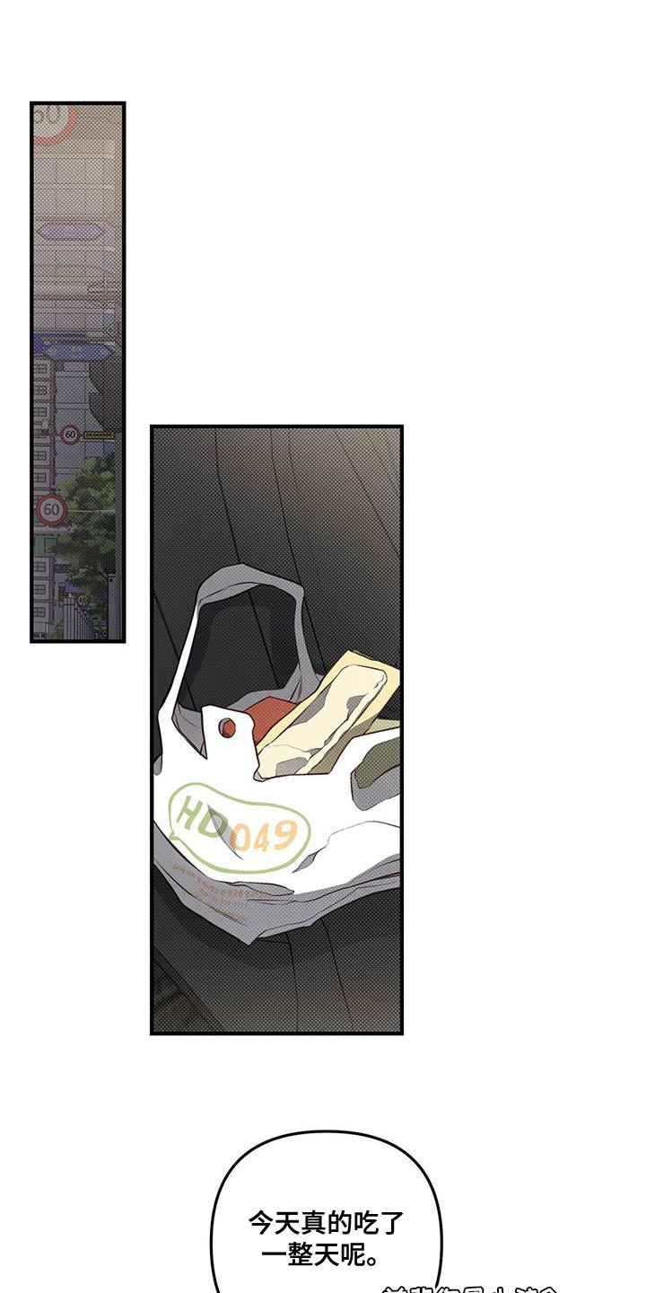 第32章：肆意妄为19