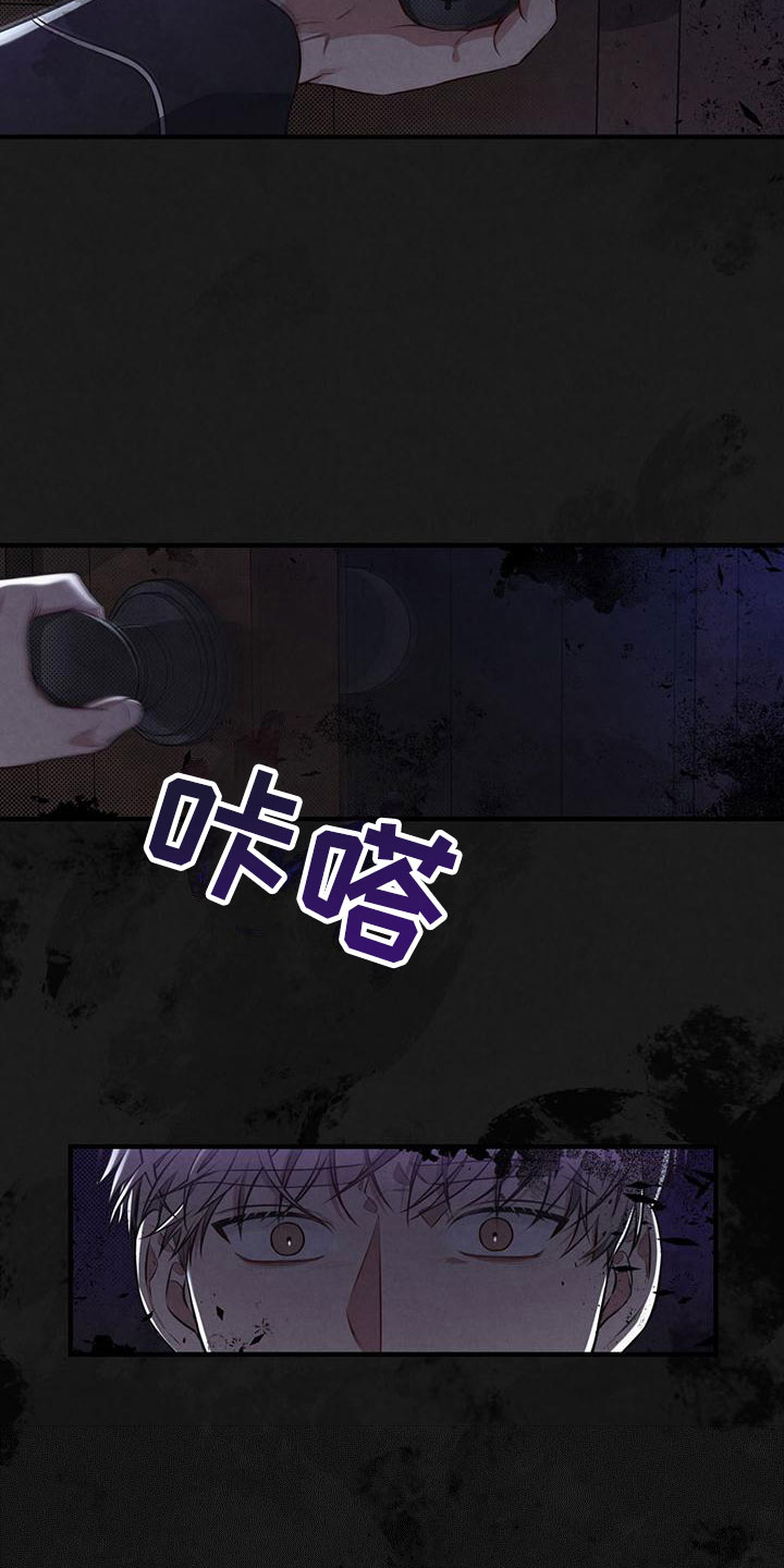第18章：真是糟糕6