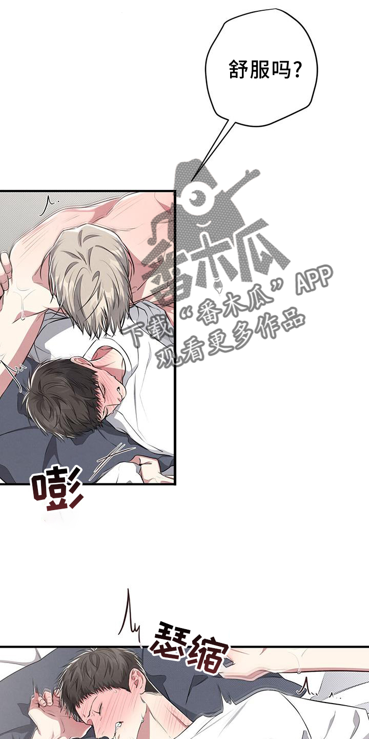 第50章：停不下来15