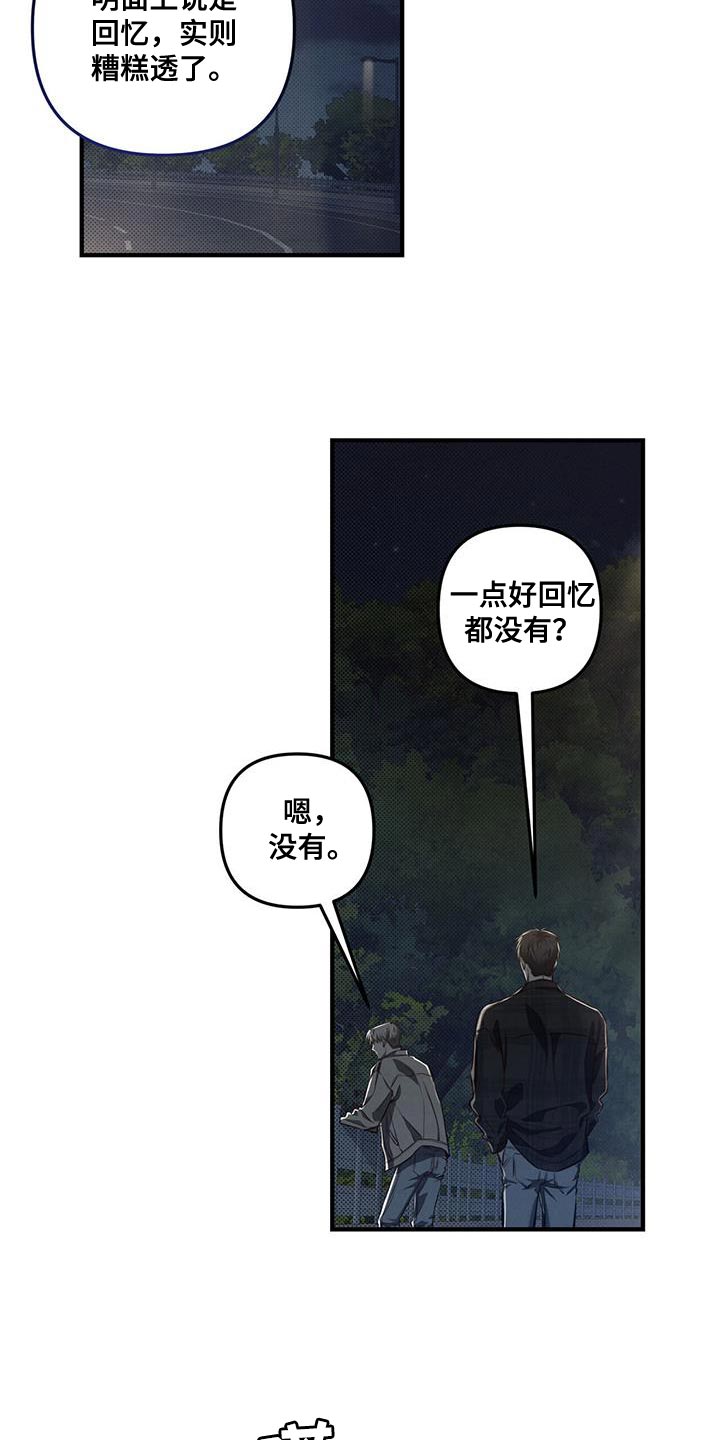 第25章：创造11