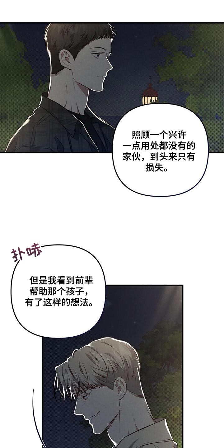 第25章：创造14