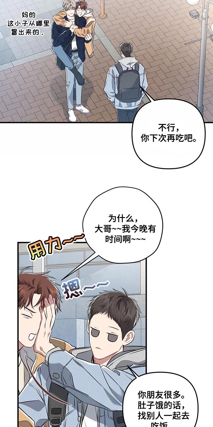 第28章：好好相处24