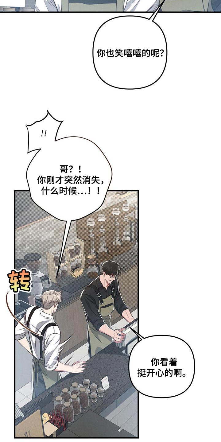 第28章：好好相处14