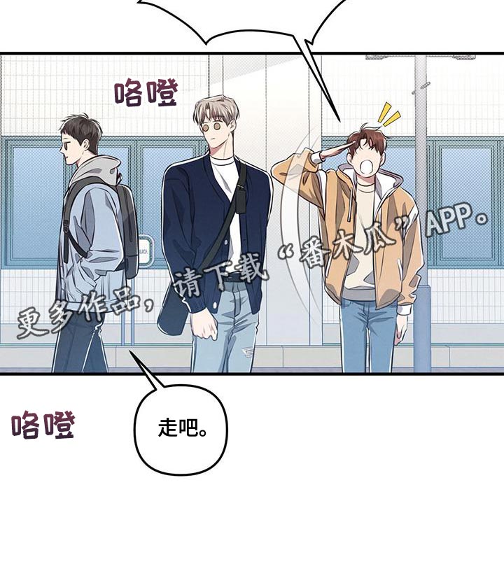 第28章：好好相处26