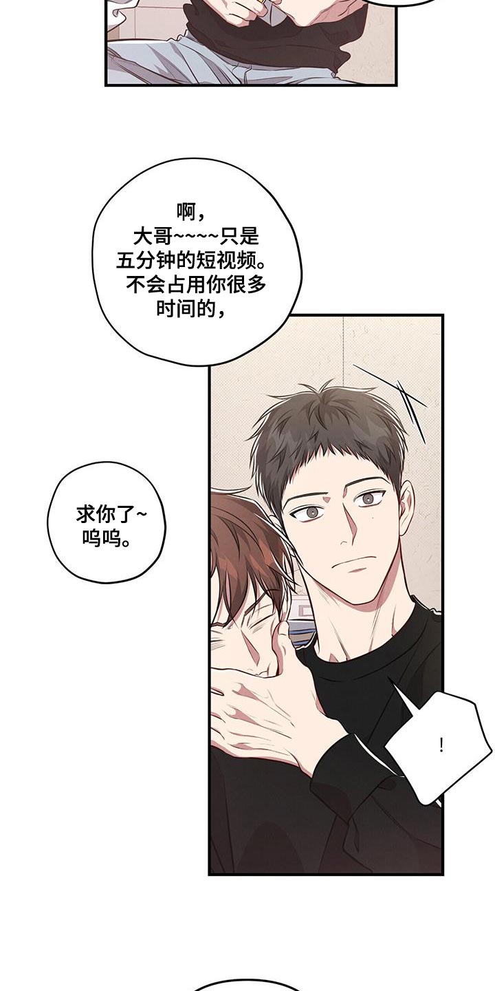 第24章：你怎么会不跟过来12